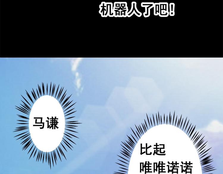 逃离无穷的噩梦45