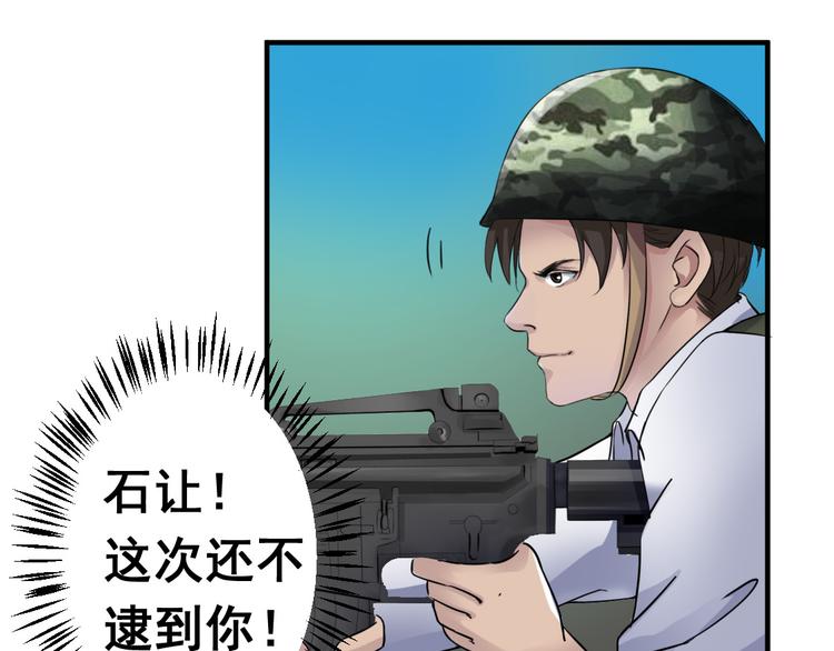 无穷之惩罚29