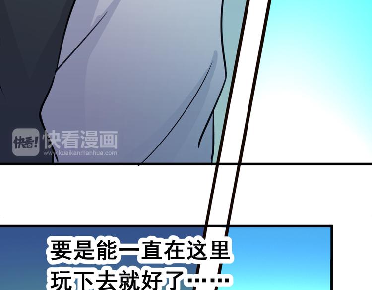 卷入生存游戏76
