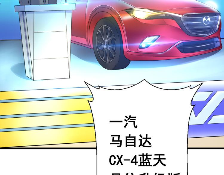 卷入生存游戏29