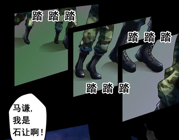 逃离无穷的噩梦15