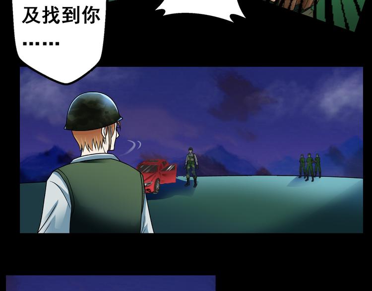 逃离无穷的噩梦17