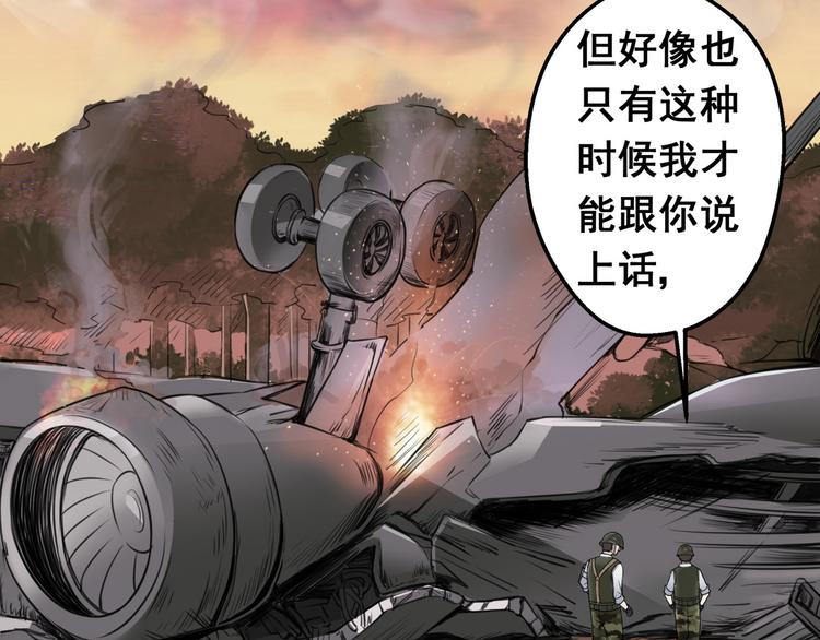 逃离无穷的噩梦26