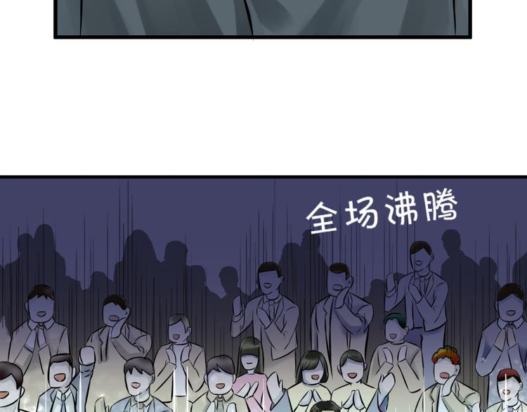 卷入生存游戏32
