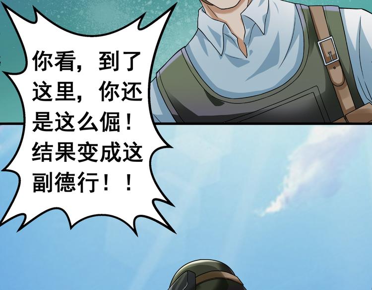 逃离无穷的噩梦37