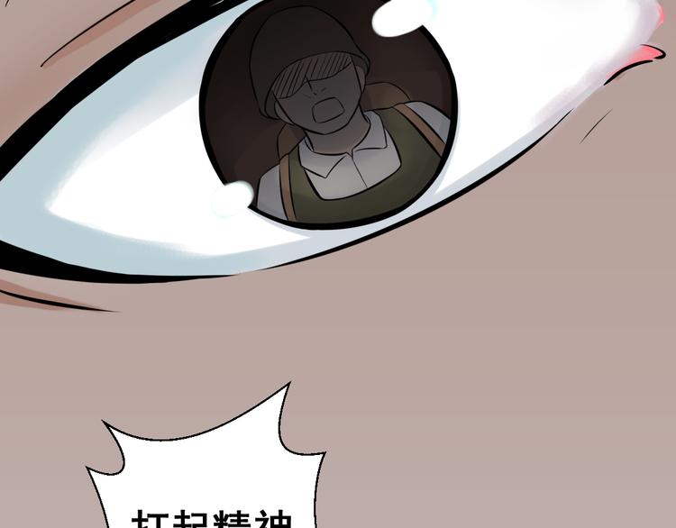 卷入生存游戏7