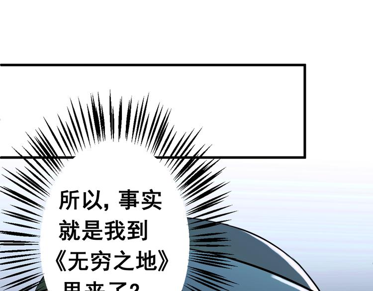 卷入生存游戏79