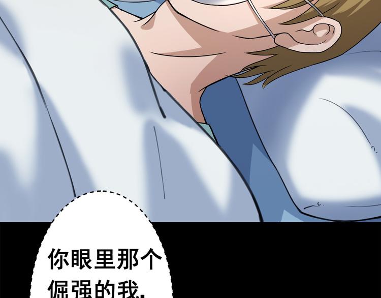 逃离无穷的噩梦73