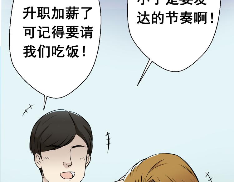 卷入生存游戏37