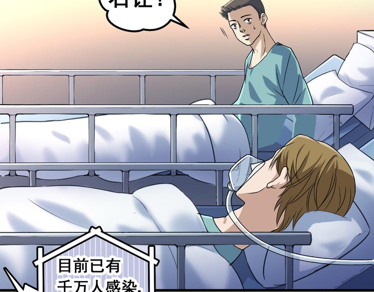 逃离无穷的噩梦66