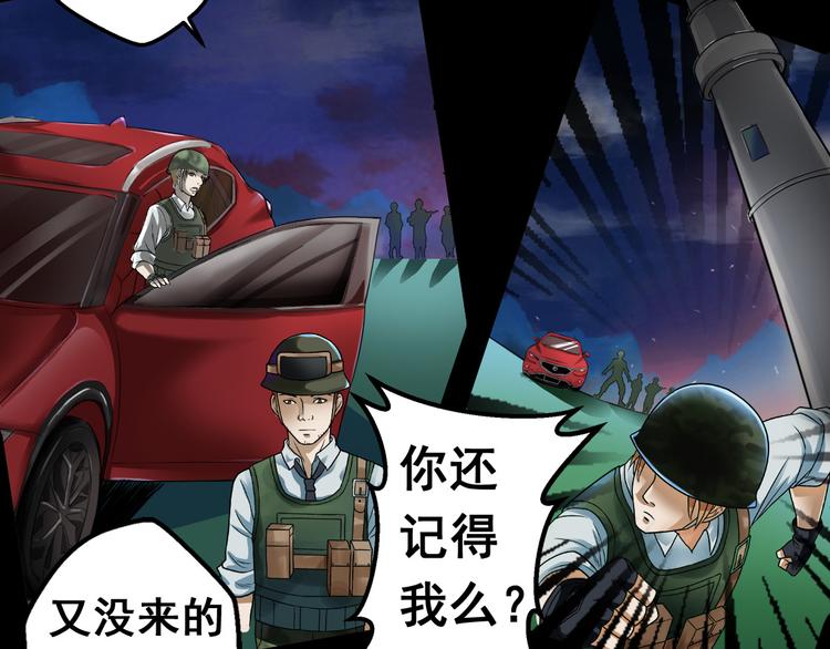 逃离无穷的噩梦16