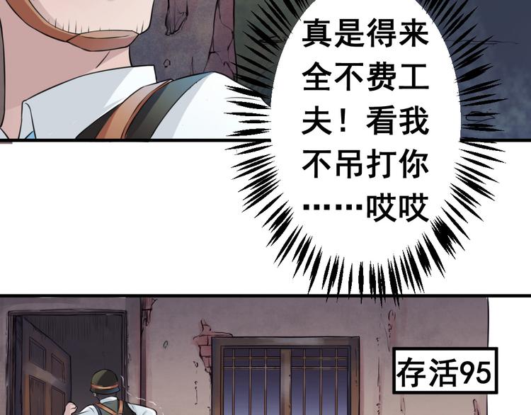 无穷之惩罚13