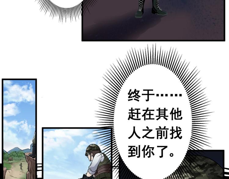 逃离无穷的噩梦7