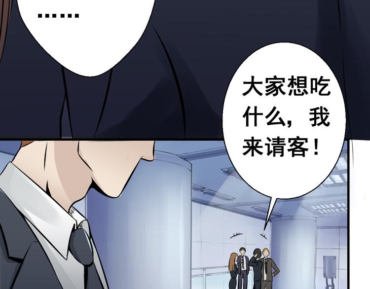 卷入生存游戏40