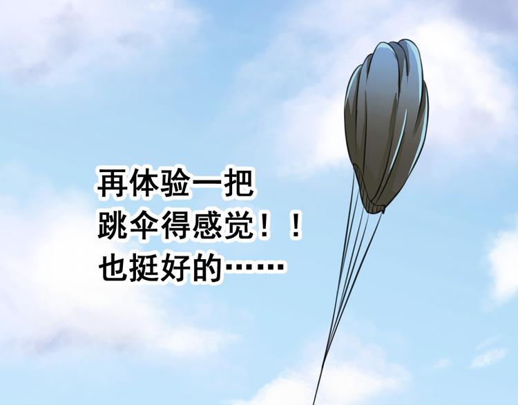 无穷之惩罚24