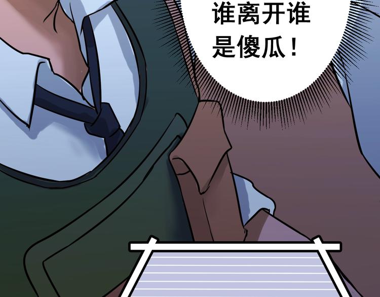 卷入生存游戏85