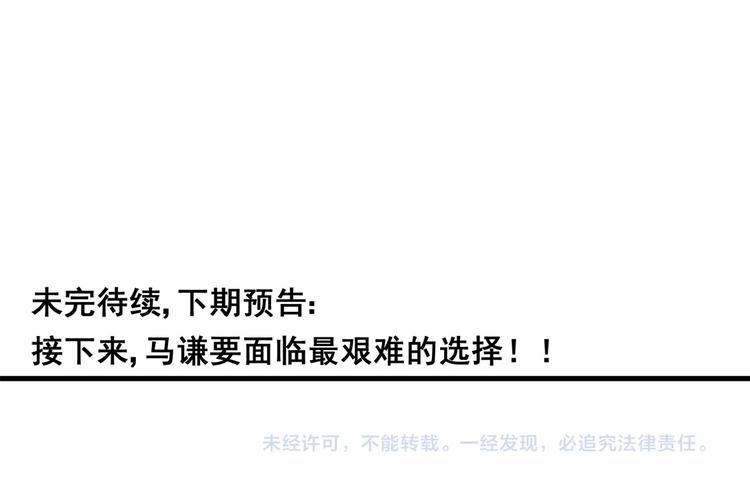 逃离无穷的噩梦84
