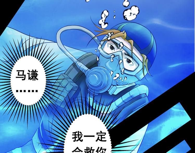 逃离无穷的噩梦20