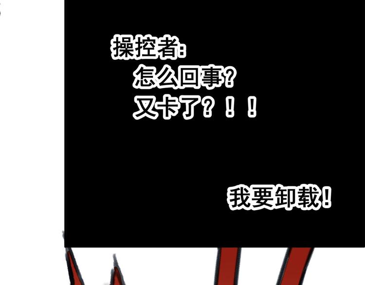 逃离无穷的噩梦56