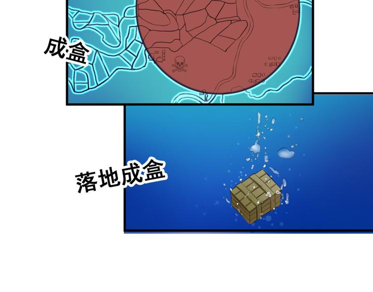 无穷之惩罚39