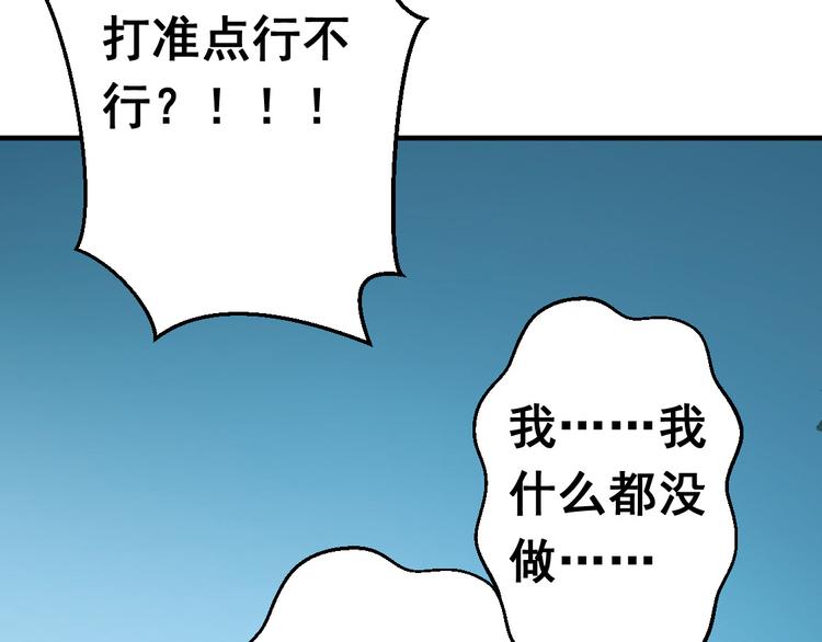 无穷之惩罚36