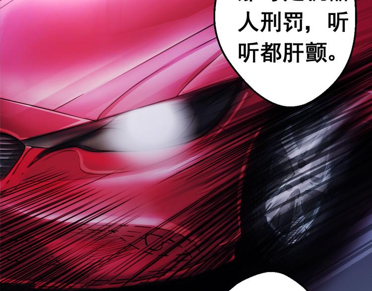 无穷之惩罚59