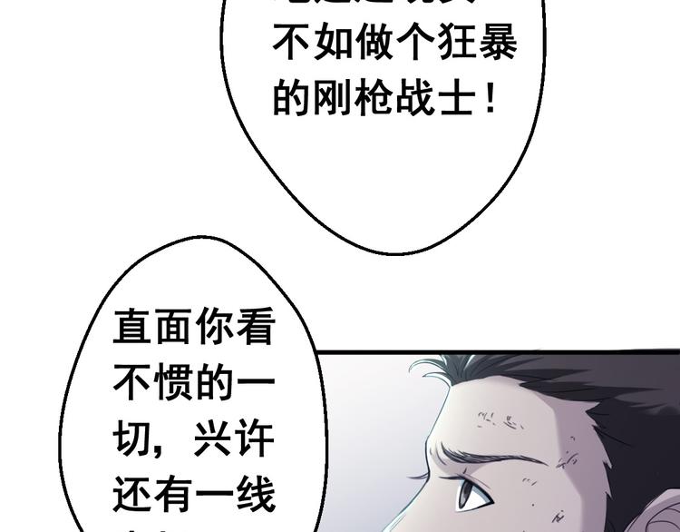 无穷之惩罚65