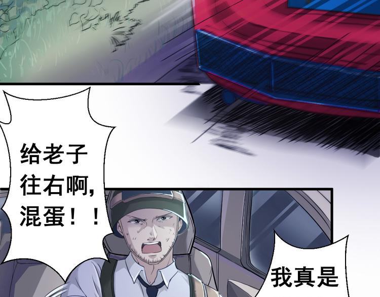 无穷之惩罚48