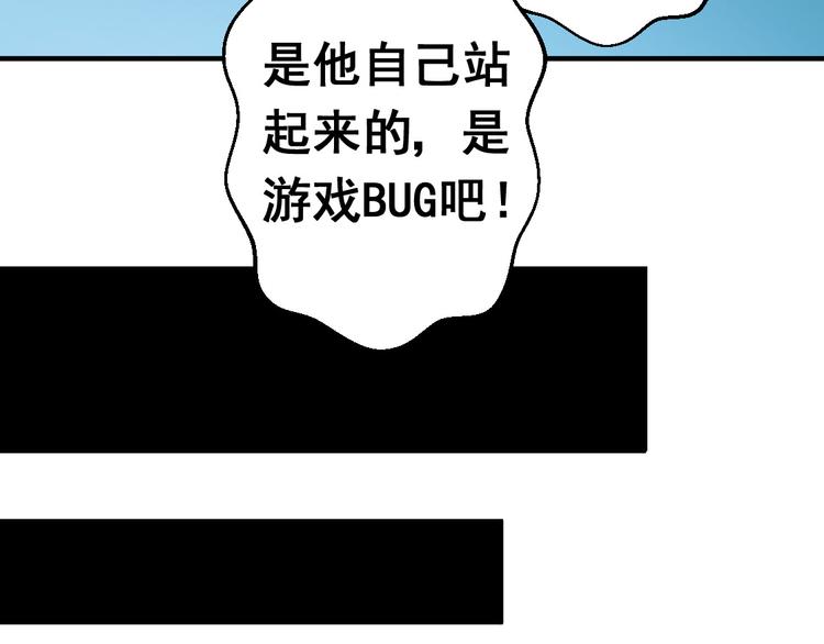 无穷之惩罚37