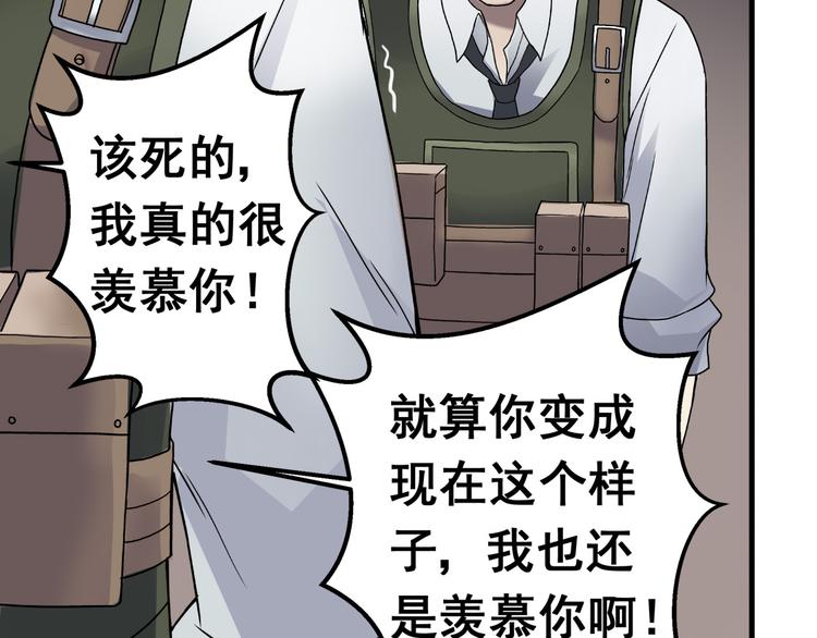逃离无穷的噩梦28