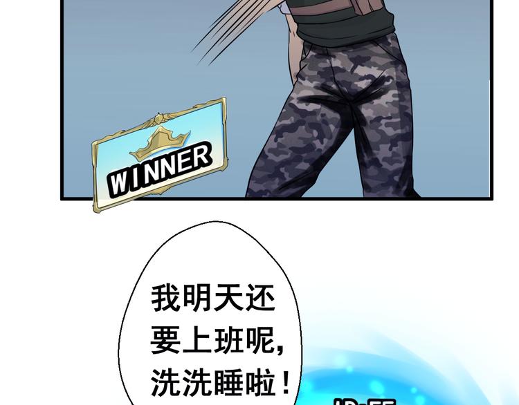 卷入生存游戏70
