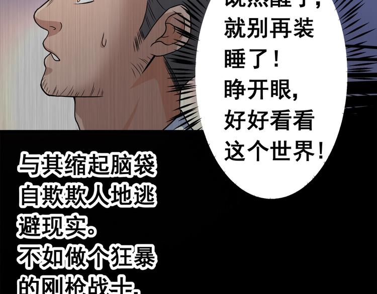 逃离无穷的噩梦78