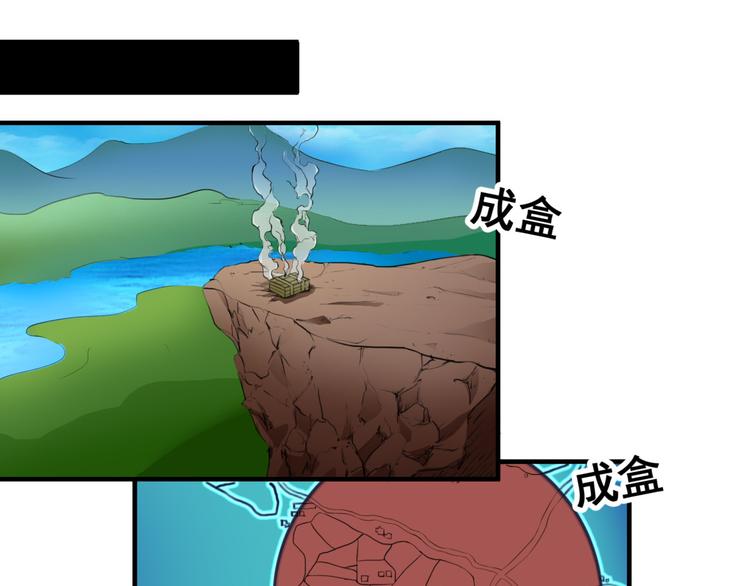 无穷之惩罚38