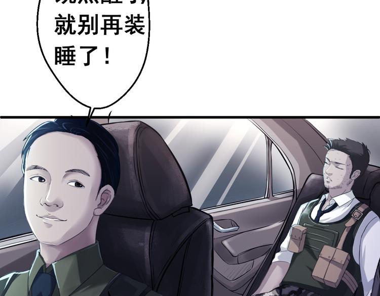 无穷之惩罚63