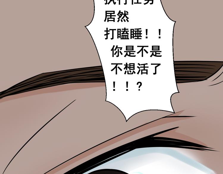卷入生存游戏6