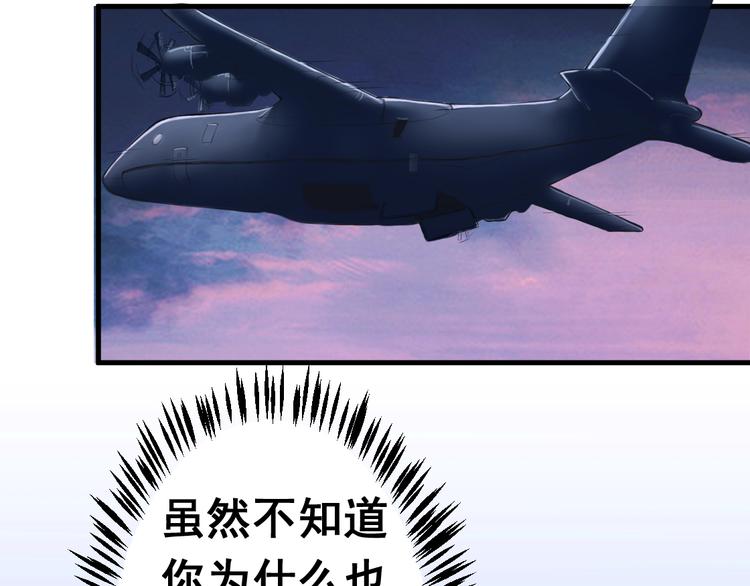 卷入生存游戏91