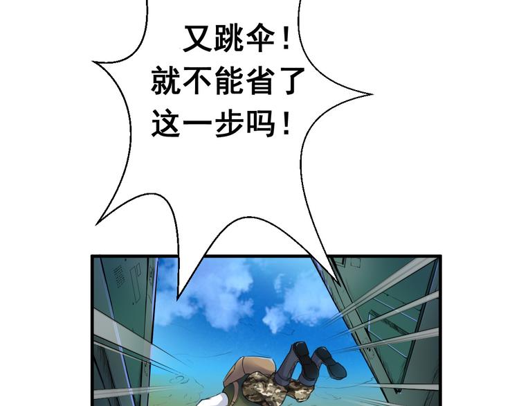 无穷之惩罚41