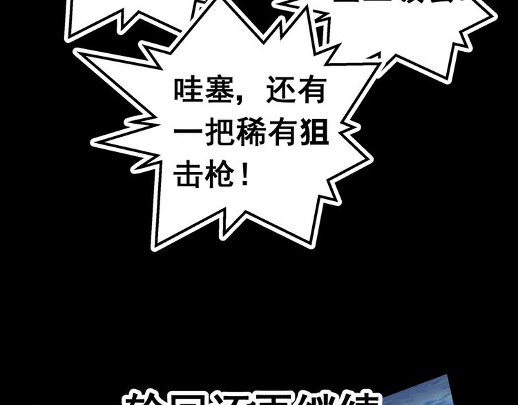 逃离无穷的噩梦13