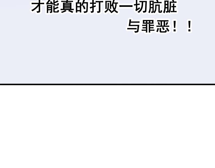 逃离无穷的噩梦83