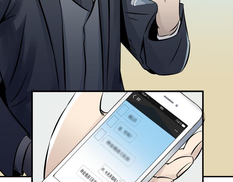 卷入生存游戏43