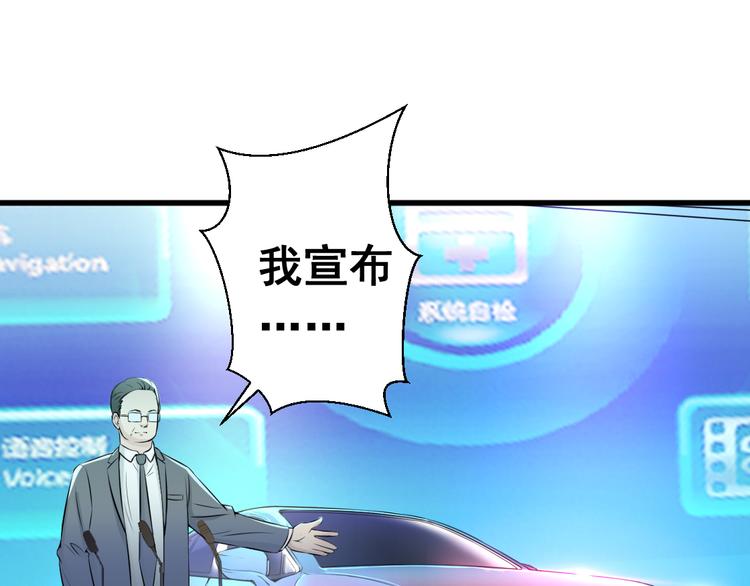 卷入生存游戏28