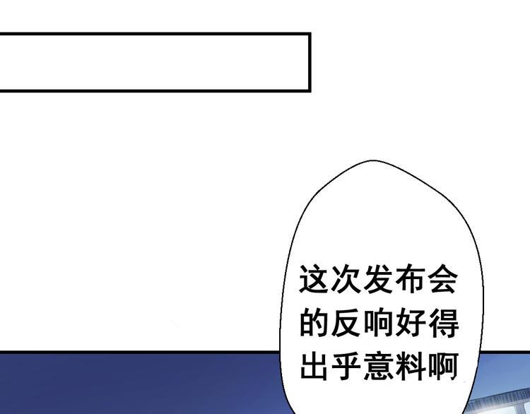 卷入生存游戏34