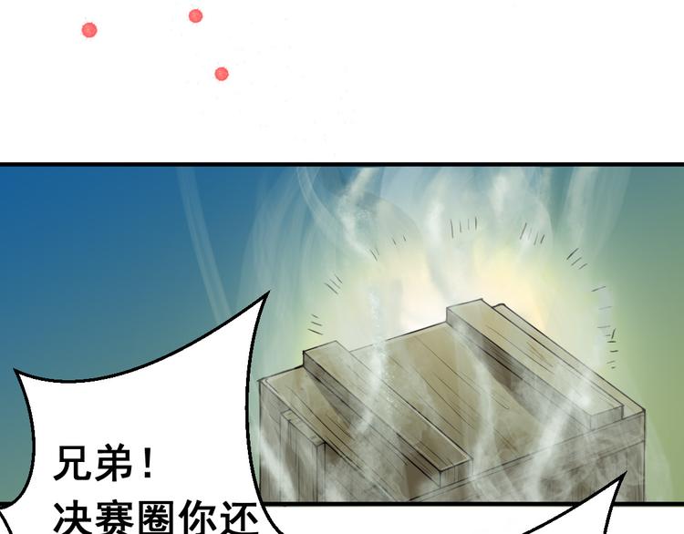无穷之惩罚34