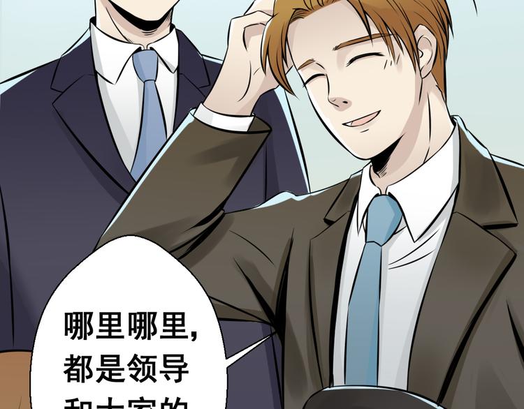 卷入生存游戏38