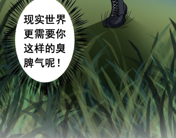 逃离无穷的噩梦48