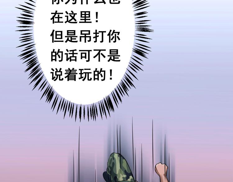 卷入生存游戏92