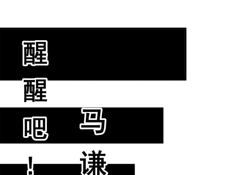 逃离无穷的噩梦59