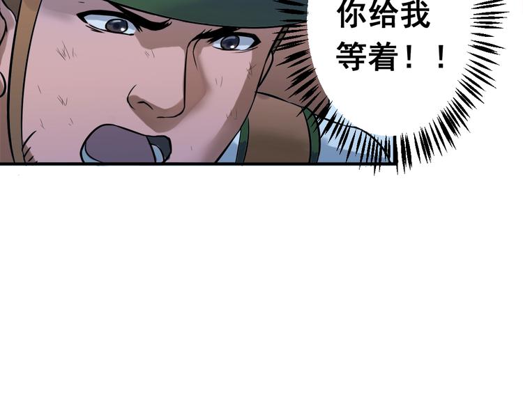 卷入生存游戏94