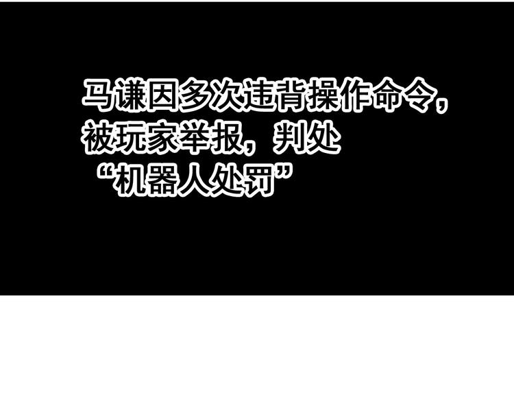 逃离无穷的噩梦4