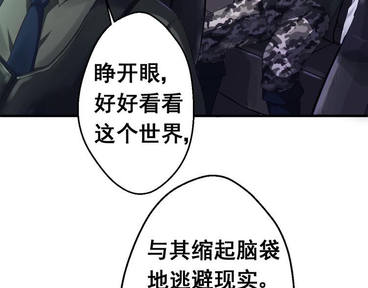 无穷之惩罚64
